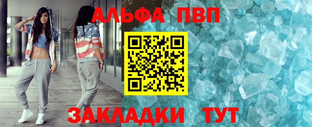 A PVP мука Дербент