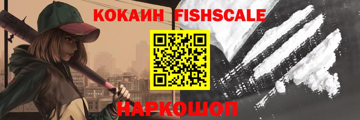 КОКАИН 99% Дербент