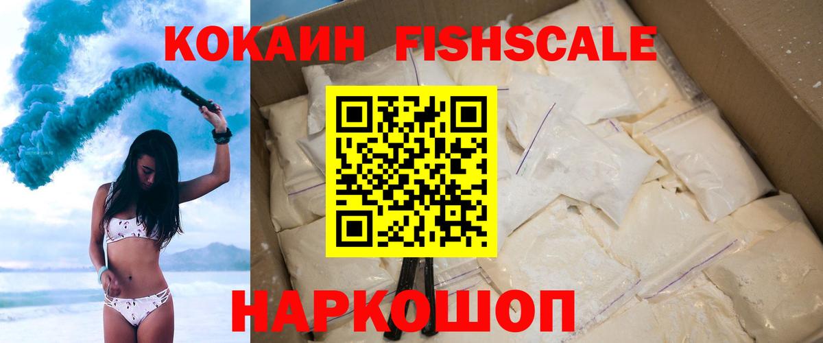 Cocaine 98%  Кокаин  Дербент  Вход с VPN 