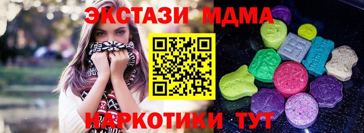 сколько стоит  Ecstasy  omg рабочий сайт  Ecstasy диски  Дербент  Вход с VPN 
