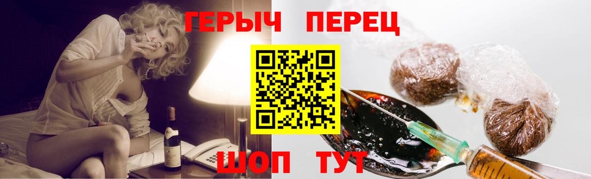 Героин афганец  Вход с VPN  Дербент 