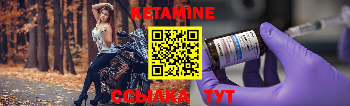 Дербент  КЕТАМИН ketamine  Вход с VPN  Кетамин VHQ 