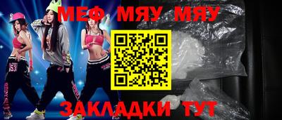 сатива Мариинск