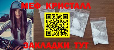сатива Мариинск