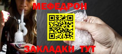 сатива Мариинск