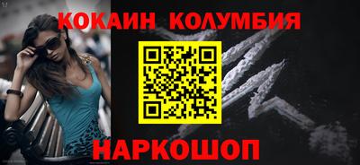 дживик Малоярославец