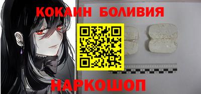 мяу мяу кристалл Малгобек