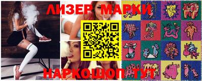 сатива Мариинск
