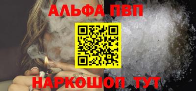мяу мяу кристалл Малгобек