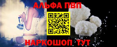 мяу мяу кристалл Малгобек