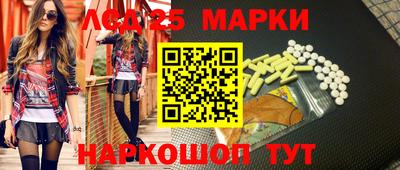 мяу мяу кристалл Малгобек