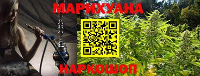 мяу мяу кристалл Малгобек