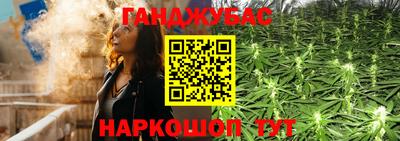 сатива Мариинск