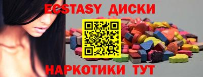 мяу мяу кристалл Малгобек