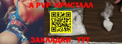 дживик Малоярославец