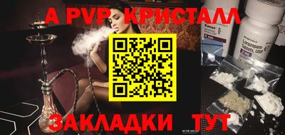 дживик Малоярославец