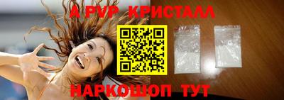 мяу мяу кристалл Малгобек