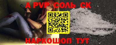 мяу мяу кристалл Малгобек