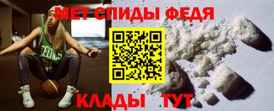 сатива Мариинск