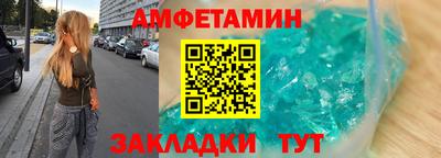 дживик Малоярославец