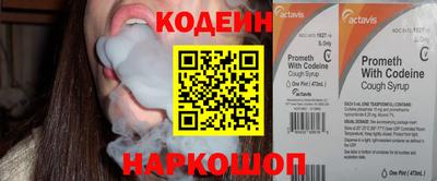 мяу мяу кристалл Малгобек