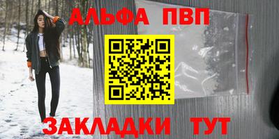сатива Мариинск