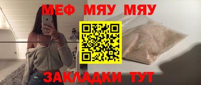сатива Мариинск