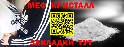 дживик Малоярославец