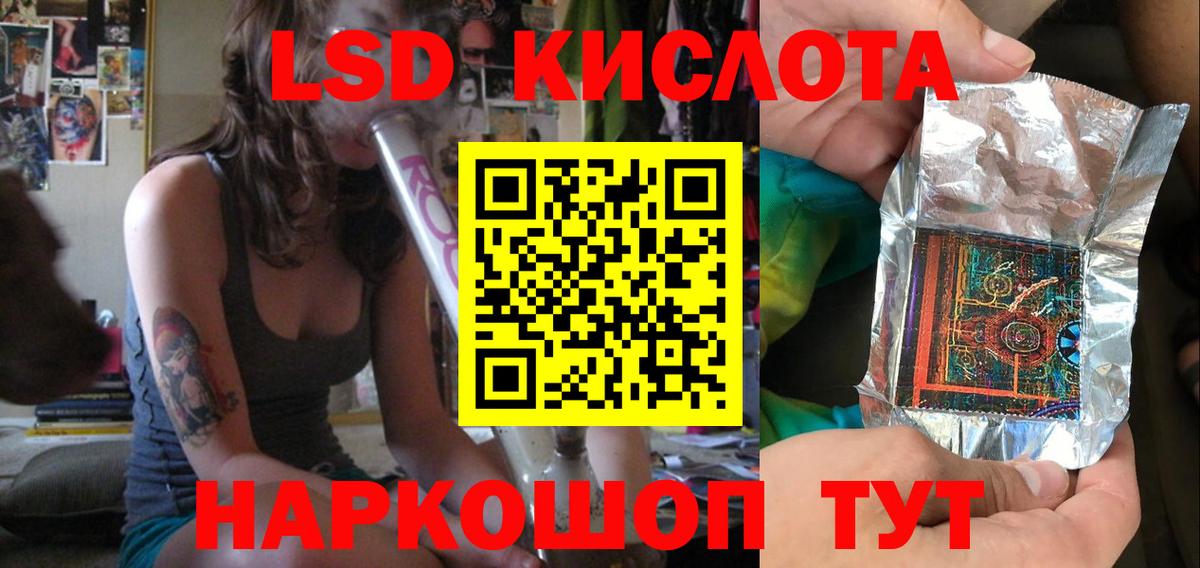 Дербент  LSD-25 экстази кислота  ЛСД экстази ecstasy  Вход с VPN 