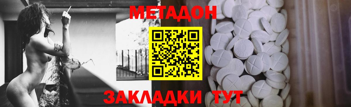 Дербент  Метадон мёд  Метадон мёд  Вход с VPN 