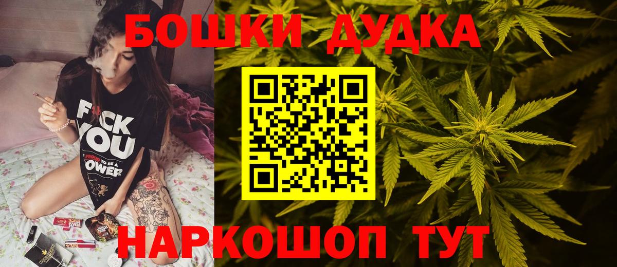 МАРИХУАНА семена  Шишки марихуана LSD WEED  Конопля MAZAR  Вход с VPN  Дербент 